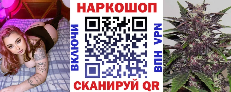 Наркотические вещества Ростов-на-Дону Кодеин  Мефедрон  Cocaine  Гашиш  МАРИХУАНА 