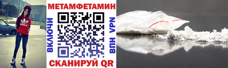 АМФ 97% Ростов-на-Дону