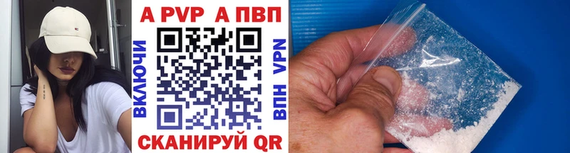 наркошоп  Ростов-на-Дону  APVP Crystall 