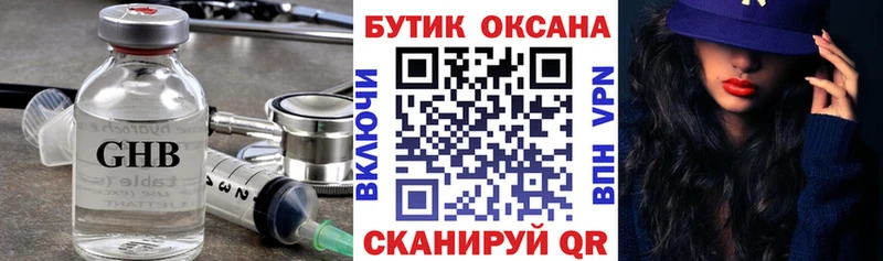 Бутират вода  мега   Ростов-на-Дону  наркота 