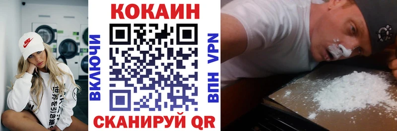 КОКАИН Эквадор  Ростов-на-Дону 