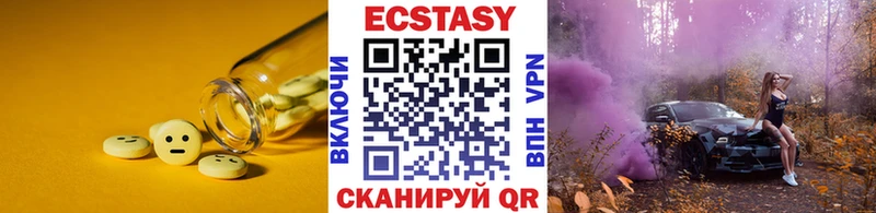 Экстази круглые  где купить наркоту  Ростов-на-Дону 
