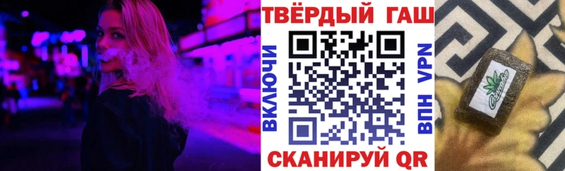 где купить наркоту  нарко площадка состав  ГАШ hashish  Ростов-на-Дону 