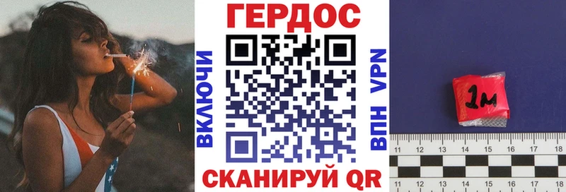 купить Ростов-на-Дону ГЕРОИН гречка