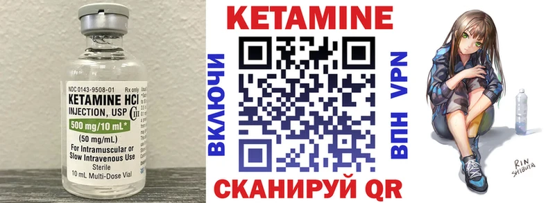 darknet Telegram  Ростов-на-Дону  Кетамин VHQ 