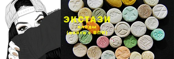 MDMA Абдулино