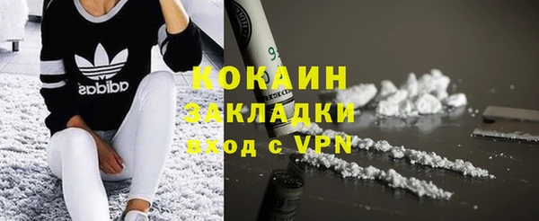 мефедрон Абинск