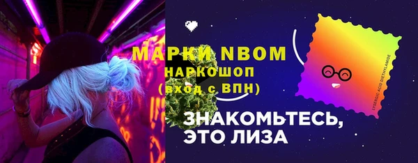 гашиш Лиски