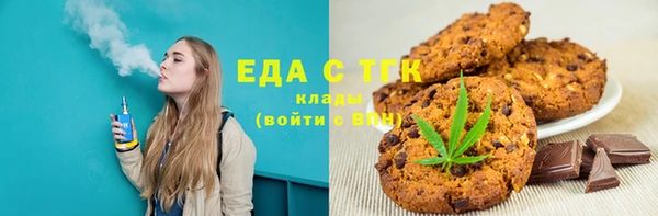 jwh Абаза