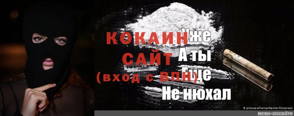jwh Абаза