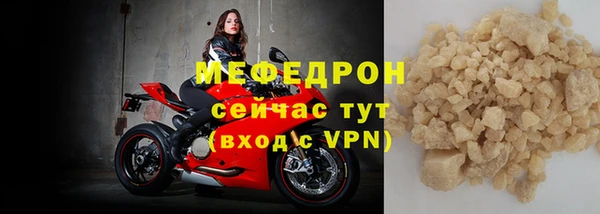 jwh Абаза