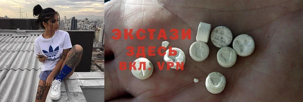 MDMA Абдулино