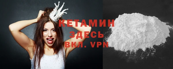мефедрон Абинск