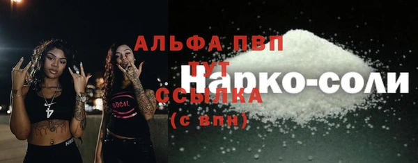 jwh Абаза