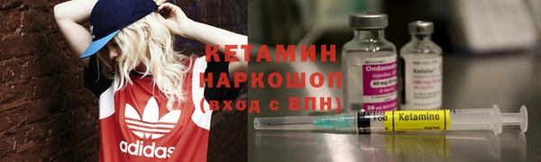 мефедрон Абинск