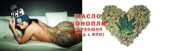 MDMA Абдулино