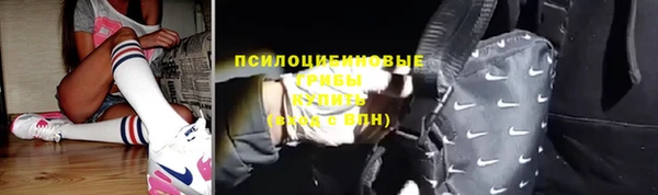 мефедрон Абинск