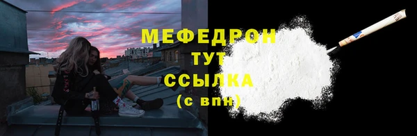 мефедрон Абинск