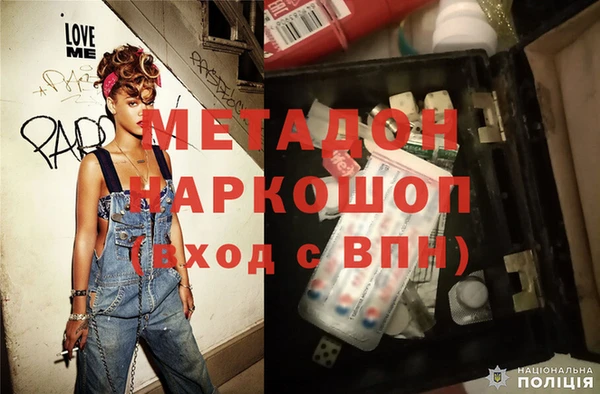 MDMA Абдулино