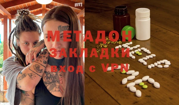 jwh Абаза