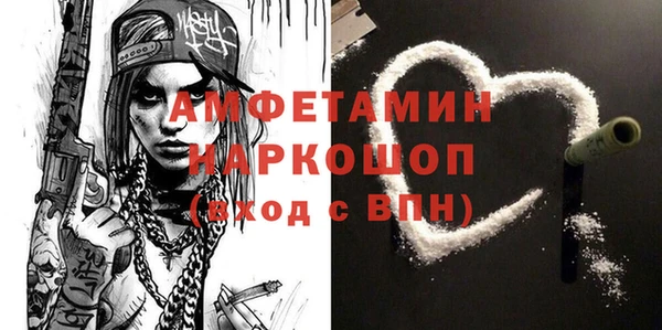 jwh Абаза