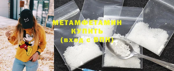 мефедрон Абинск