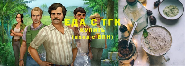 мефедрон Абинск