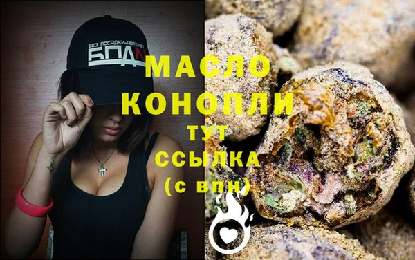 MDMA Абдулино