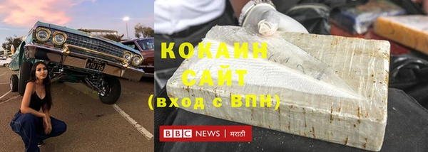 мефедрон Абинск