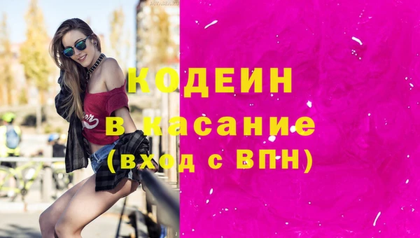 MDMA Абдулино
