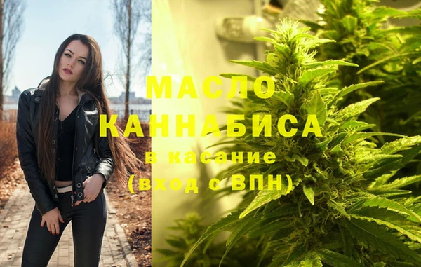 MDMA Абдулино
