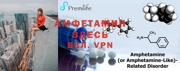 мефедрон Абинск