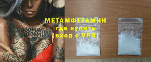 jwh Абаза