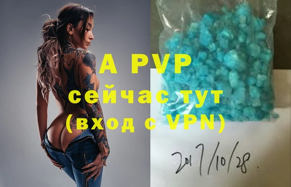 MDMA Абдулино
