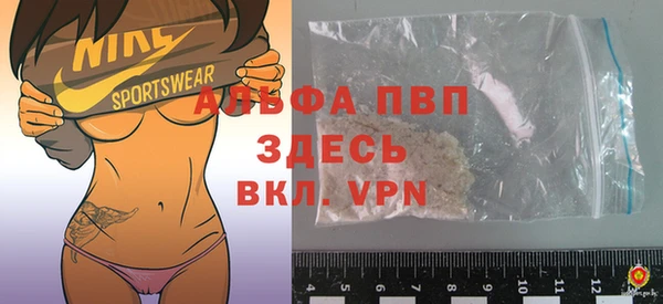 jwh Абаза