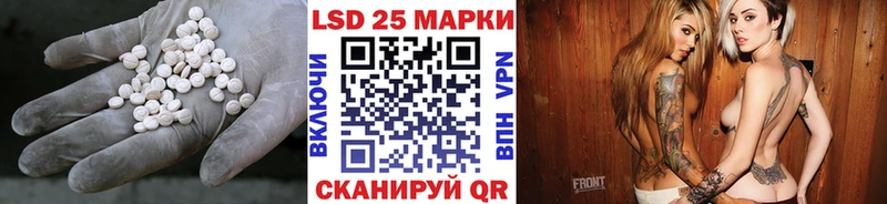 даркнет сайт  Ростов-на-Дону  Лсд 25 экстази кислота 