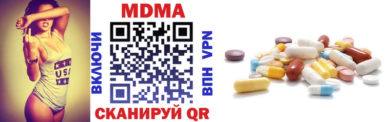 MDMA crystal сколько стоит МЕГА как войти Ростов-на-Дону