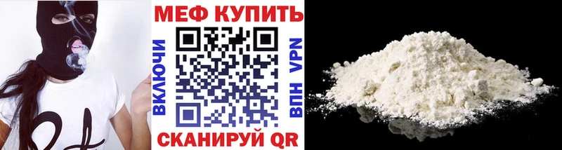 МЕГА ссылки  Ростов-на-Дону  Меф 4 MMC 