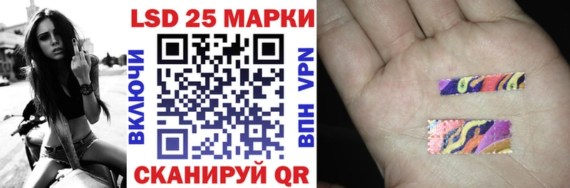 Марки N-bome 1,8мг  магазин продажи наркотиков  Ростов-на-Дону 
