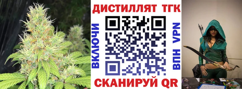 как найти закладки  Ростов-на-Дону  Дистиллят ТГК вейп 