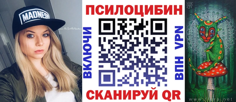Галлюциногенные грибы мухоморы  кракен маркетплейс  Ростов-на-Дону  где купить наркоту 